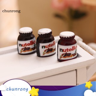 Chunrong โมเดลแยมช็อคโกแลต ขนาดเล็ก สบายมือ สําหรับภูมิทัศน์ขนาดเล็ก 3 ชิ้น