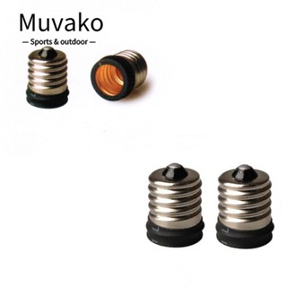 Muvako ซ็อกเก็ตไฟ E17 เป็น E14 ทองแดง สีเงิน สีดํา สําหรับ E17 เป็น E14 2 ชิ้น