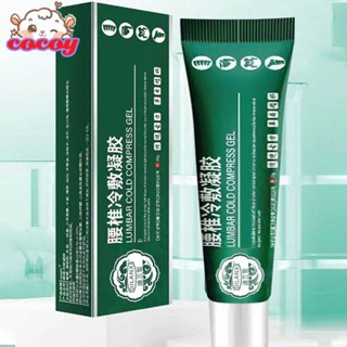 cocoy Intensive Concentrated Cream ครีมเจลบรรเทาโรคข้ออักเสบและกระดูก ปวดเข่า ไหล่ และหลัง