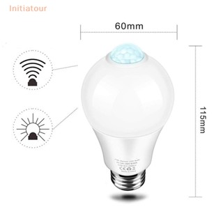 [Initiatour] หลอดไฟ LED E27 12W เซนเซอร์ตรวจจับการเคลื่อนไหว อินฟราเรด ประหยัดพลังงานอัตโนมัติ