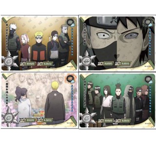 Kayou การ์ดพล็อตนารูโตะ HR แนวนอน 3D