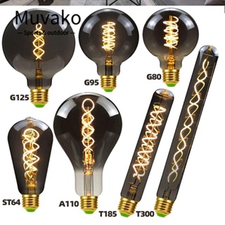 Muvako หลอดไฟ Edison E27 220V ชุบไฟฟ้า สีเทา สไตล์วินเทจ ขั้วต่อสกรู สีขาวอบอุ่น