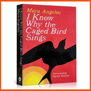 I Know Why the Caged Bird Sings โดย Maya Angelou (ปกอ่อน)