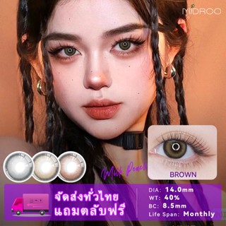 MIDROO คอนแทคเลนส์ Gray/ Brown คอนแทคเลนส์บิ๊กอายบิ๊กอายสีเทา1คู่-14.0mm