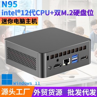 12th Generation Corey SZBOXN95 โฮสต์คอมพิวเตอร์ ขนาดเล็ก แบบพกพา win11 GK4Pro MiniPC RUB2