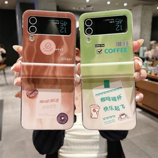 เคสโทรศัพท์มือถือ PC แข็ง บาง กันกระแทก ลายฉลากกาแฟไล่โทนสี สําหรับ Samsung Galaxy Z Flip 5 5G Z Flip 5