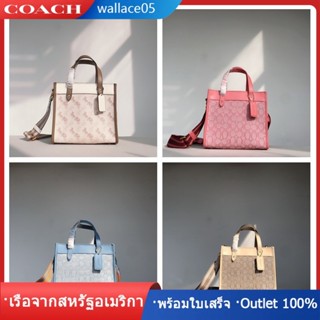 Field Tote 22 Carriage Logo Tote Bag C3866 C3865 แท้ COAC H กระเป๋าสะพายข้าง กระเป๋าช้อปปิ้ง