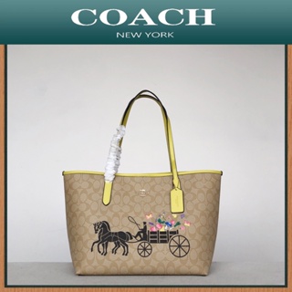 City Tote C8605 กระเป๋าถือสุภาพสตรี กระเป๋าสะพายข้าง COAC H กระเป๋าสะพายข้าง กระเป๋าช้อปปิ้งความจุขนาดใหญ่