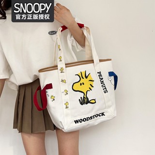 [Snoopy] กระเป๋าช้อปปิ้ง ผ้าแคนวาส จุของได้เยอะ ลายสนูปปี้