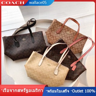 Zip Top Tote In Signature Canvas 4455 กระเป๋าสะพายไหล่ Tote Bag กระเป๋าช้อปปิ้ง COAC H แท้ กระเป๋าโท้ทผู้หญิง