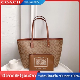 Reversible City Tote In Signature Canvas F36658 กระเป๋าผ้า กระเป๋าสตรี COAC H กระเป๋าช้อปปิ้ง ใช้ได้ทั้ง 2 ด้าน