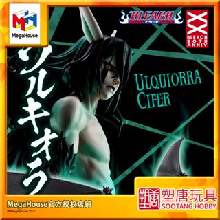 [Plastic Tang] MegaHouse MH GEM BLEACH Ulchiola Sword Liberation [พร้อมส่ง]