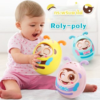 Roly-poly ของเล่นเด็กเล็กอายุ กระพริบตาได้  ตุ๊กตาล้มลุกส่งเสียงกรุ๊งกริ๊ง  กระพริบตาได้ 0 ถึง 3