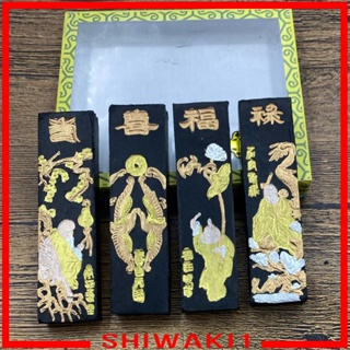 [Shiwaki1] บล็อกหมึกพู่กันจีน สีพื้น 4 ชิ้น หมึกวาดภาพระบายสี บล็อกหมึกเขียนพู่กัน สําหรับวาดภาพระบายสี