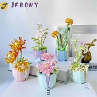 Jeromy บล็อคตัวต่อช่อดอกไม้ ดอกบัว แนวโรแมนติก DIY ของเล่นสําหรับเด็ก