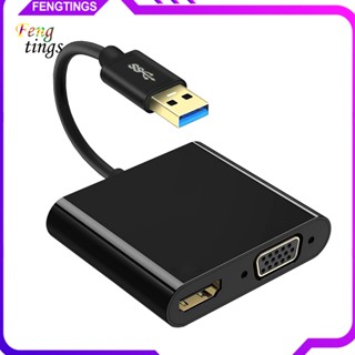 [Ft] อะแดปเตอร์แปลงวิดีโอ 3-in-1 ความละเอียดสูง 1080P USB 30 เป็น HDMI VGA สําหรับ Windows 7 8 10