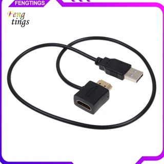 [Ft] อะแดปเตอร์แยกสายชาร์จ HDMI ตัวผู้ เป็นตัวเมีย USB 20