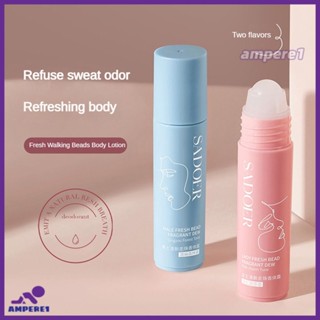 Sadoer Fresh Walkable Body Lotion น้ำหอมผสมน้ำหอมกลิ่นสดชื่นสำหรับฤดูร้อนผู้ชายและผู้หญิง -AME1