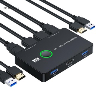 【PC】สวิตช์ Kvm สําหรับเครื่องสแกนเนอร์ 1 จอภาพ HDMI2 0 USB3 0x4 2 ชิ้น