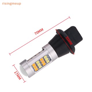 [risingmeup] หลอดไฟเลี้ยว LED โหมดคู่ 2 ชิ้น และไฟเดย์ไลท์ DRL WY21W