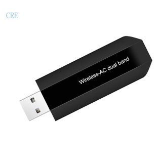 Cre อะแดปเตอร์การ์ดรับสัญญาณ Wifi ไร้สาย Usb Dongle Wlan 2 4G 5 8G สําหรับแล็ปท็อป PC