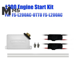 ชุดสตาร์ทเครื่องยนต์ L200 สําหรับ TOYAN FS-L200AC-OTTO FS-L200AC