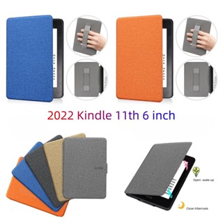 เคสซิลิโคน เป็นมิตรกับสิ่งแวดล้อม สําหรับ Kindle 11th 2022 11 สี 6 นิ้ว