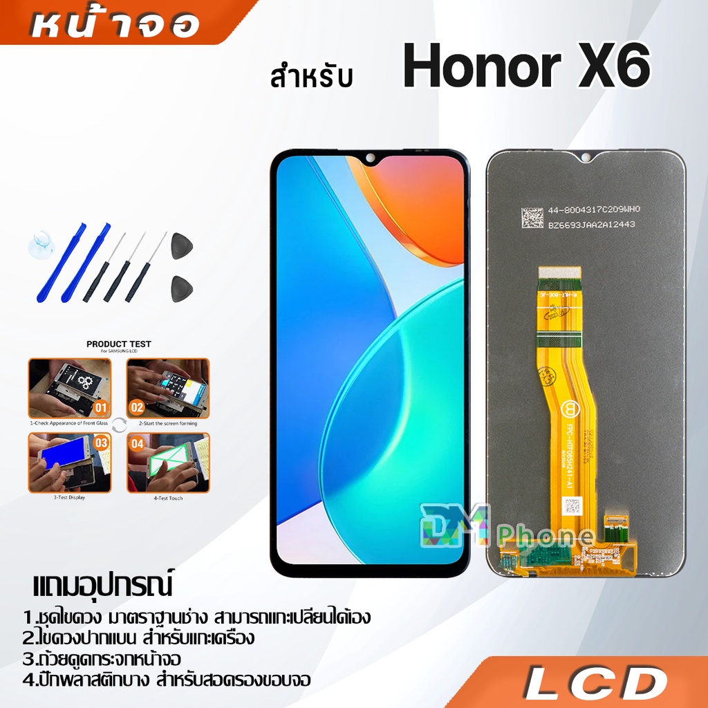 หน้าจอ LCD huawei Honor X6 Display จอ + ทัช อะไหล่มือถือ อะไหล่ จหัวเว่ย HonorX6