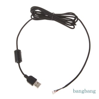 Bang สายเมาส์เล่นเกม USB แบบเปลี่ยน สําหรับ G5 G500 2 2 เมตร