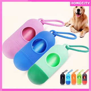 [พร้อม] Pet Dog Poop Bag Dispenser ถุงขยะมูลฝอย Carrier Holder Dispenser ชุดถุงเซ่อ Pet Dog Waste Bag Plastic Dispenser