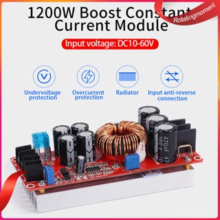 ❤ Rotatingmoment โมดูลพาวเวอร์ซัพพลายแปลง 1200W 20A DC DC Boost In DC10-60V Out 12-83V ปรับได้