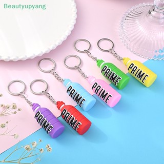 [Beautyupyang] พวงกุญแจ จี้รูปขวดเครื่องดื่มน่ารัก เหมาะกับของขวัญ สําหรับผู้ชาย และผู้หญิง