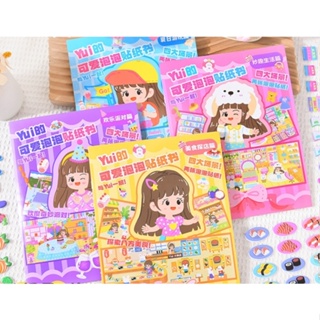 Yui Sauce Bubble Sticker Book Creative Landscape Sticker Book Cut Scene Puzzle Sticker ของเล่นสําหรับเด็ก