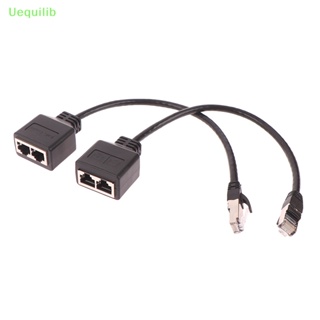 Uequilib ใหม่ สายเคเบิลอีเธอร์เน็ต RJ45 1 ตัวผู้ เป็น 2 ตัวเมีย LAN