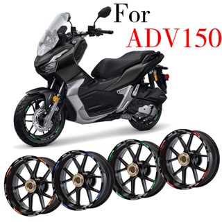 สติกเกอร์โลโก้ AVD 150 อุปกรณ์เสริม สําหรับติดตกแต่งล้อรถจักรยานยนต์ Honda AVD150 adv adv150 สติ๊กเกอร์ adv150 adv 150 honda adv 150 honda adv