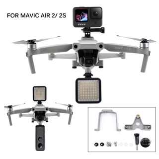 อะแดปเตอร์ขาตั้งกล้อง พร้อมสกรู 1/4 สําหรับโดรน DJI Mavic Air 2 Air 2S GoPro Insta360