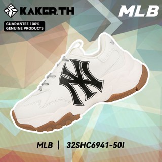 MLB Big Ball Chunky 100%แท้ 32SHC6941-50I รองเท้าผ้าใบแฟชั่น Ivory white