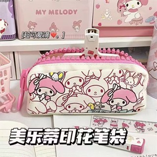 【ในการจัดส่ง】 Merlot Pencil Case การ์ตูนน่ารักซิปขนาดใหญ่กระเป๋าดินสอนักเรียนหญิงกระเป๋าใส่ดินสอความจุขนาดใหญ่กระเป๋าเก็บของมูลค่าสูง