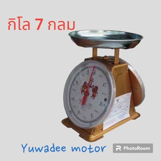 เครื่องชั่งกิโล ตาชั่ง สิงห์โตคู่ 3,7,15,20 กิโล มีใบรับรองถูกต้อง