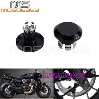 ฝาครอบเพลาด้านหน้ารถจักรยานยนต์ อุปกรณ์เสริม สําหรับ Harley Pan-American RA1250 RA1250S RH1250S