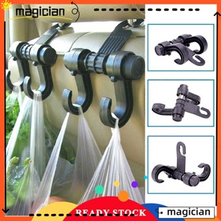 MAG ตะขอแขวนกระเป๋า อเนกประสงค์ สําหรับติดตกแต่งภายในรถยนต์