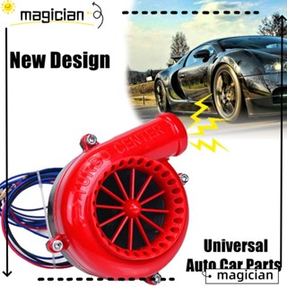 Mag วาล์วเทอร์โบอิเล็กทรอนิกส์ สีแดง สําหรับยานพาหนะ
