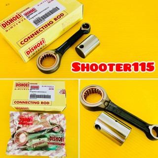 ก้านสูบชุด shooter115 dishoei