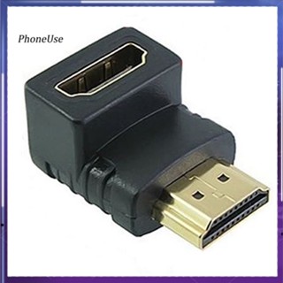 Phoneuse V14 อะแดปเตอร์ HDMI มุมขวา 90 องศา ตัวผู้ เป็นตัวเมีย สําหรับทีวี 1080P 3D LCD HDTV