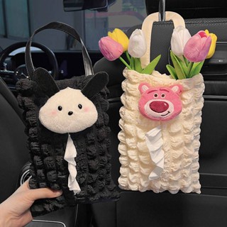 Car Tissue Box Ins Internet Celebrity Tulip Car Hanging Tissue Box Storage Napkin Paper Bag Senior Goddess fcGW