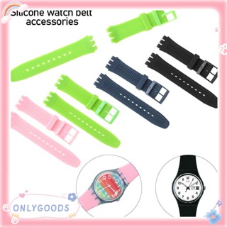 ONLY สายนาฬิกาข้อมือซิลิโคน 17 มม. 19 มม. 20 มม. สําหรับ Swatch