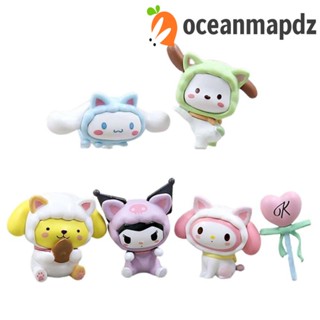 Oceanmapdz ฟิกเกอร์การ์ตูน Kuromi Melody Cinnamoroll Kuromi 5 ชิ้น ต่อชุด สําหรับเด็กอนุบาล