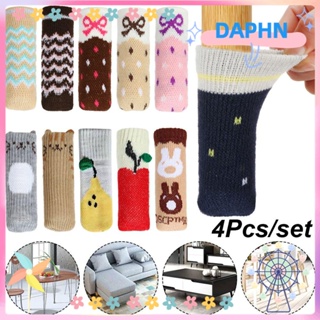 DAPHS 4 ชิ้น / เซต ถุงเท้าเก้าอี้ สากล ป้องกันเสียงรบกวน พื้นป้องกันถัก เคสป้องกัน