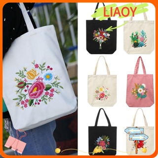 Liaoy ชุดอุปกรณ์สะดึงปักผ้า ลายดอกไม้ DIY