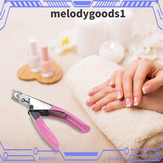 MELODYGOODS1 Melodygoods1 กรรไกรตัดขอบเล็บเจล UV อะคริลิค 2 ชิ้น